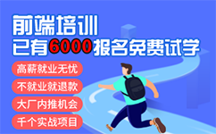 web前端开发需要学习哪些开发工具?