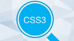 【精品课程】CSS3高级应用及案例详解